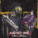 Andrey 1986 - Инопланетяне среди нас