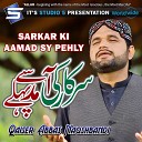 Qaiser Abbas Naqshbandi - Sarkar Ki Aamad Sy Pehly