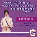 Bhai Joginder Singh Talwara Ji - Hai Kou Aiso Hamara Meet