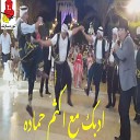 Aktham Hamadeh - Dabket Arab