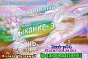 Группа Порт Виктория - Прощай