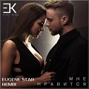 Егор Крид - Мне Нравится Eugene Star Remix Radio…