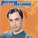 Низамов Расим - Сукмагымда сары яфрак
