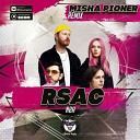 RSAC - NBA Misha Pioner Remix Radio Edit
