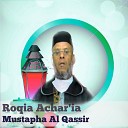 Mustapha Al Qassir - Roqia Achar ia Pt 1