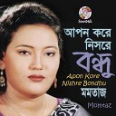 Momtaz - Amar Pran Bondhure
