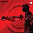 M L R Karthikeyan - Vilaiyaadu Vilaiyaadu