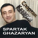 Spartak Ghazaryan - дорога моя