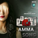 Anuradha Bhat - Amma From Lisa
