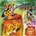 Песни из детских фильмов - Бу ра ти но