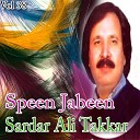 Sardar Ali Takkar - Navai Mehfil Navai Saqe