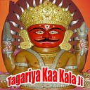 Ramdev Gurjar Prabhu Dayal Gurjar - Main To Jauli Darshan Karba Ne
