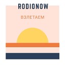 RODIONOW - Взлетаем вторая версия