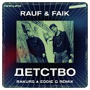 Rauf Faik - Детство Remix