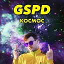 GSPD - Я улетаю