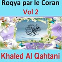Khaled Al Qahtani - Roqya par le Coran pt 1