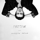 MATTEW - Набери меня