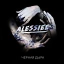 Alessiee - Черная дыра Acoustic Version