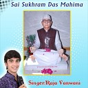 Raja Vanwani - Sai Sukhram Das Mahima