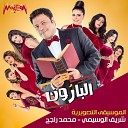 Sherif El Wesseimy Mohamed Ragh - Fear Pt 2
