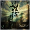 Rohollah Bahmani - Halalam Kon Arbab Original Mix