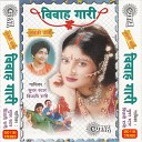 Bijli Rani - Chadhala Tilak Aa Ke