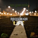 Russ Green Snake - Продажная LIFE