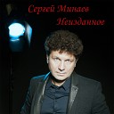 007 Murzilki Int - Mi vmeste opyat feat Sergey