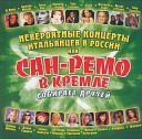 Melodii i Ritmi Zarubejnoy Estradi Po Russki - Afric Simone Evgeniy Osin Todo Pasara Maria