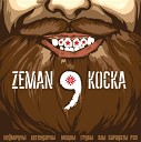 ZEMAN feat KONTRA - Бясконцая гiсторыя