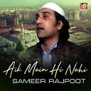 Sameer Rajpoot - Aik Main Hi Nahi