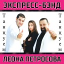 Арсен Петросов - Ты и я