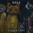 Анна Волкова - Нюркина Песня