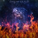 AHTOH SKALD - Джордано