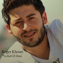 Roger Khouri - Ya Kel El Deni