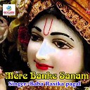 Baba Rasika Pagal - Mujhe Vrindavan Basaya