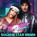 Время и Стекло - Back2Leto Eugene Star Remix