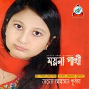 Nayla Ahsan Purnota - Chotto Meye Rupa