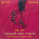 Lavrushkin & NitugaL - Мохито - В жизни так бывает (Lavrushkin & NitugaL Radio mix)