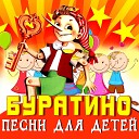 Геннадий Гладков - Карлсон Из м ф Малыш и…