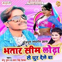 Shyam Babu Sesodiya Antra Singh Priyanka - Aai Na Bhatar Duno Me Kadi