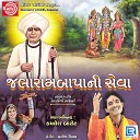 Kamlesh Barot - Gokul Mathura Jevu Virpurdham