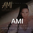 Ami - Ma omoara Dj Saleh Radio Edit 2017