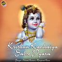 Nitesh Kumar Harpreet Kaur - Krishna Kanhaiya Sabse Pyara