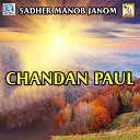 Chandan Paul - Amar Moner Katha Bolbo