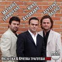 Matthaios Giannoulis Lefteris Vazaios feat Nikos… - Mantinades Pt 1 Live