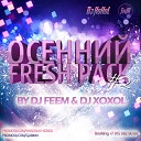 50 Сent Vs Kolya Funk Prokuror - Candy Shop DJ XoXoL DJ FeeM Fresh Up
