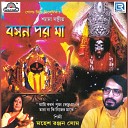 Mahesh Ranjan Som - Thakur Ghore Sondha Belai