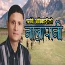 Rishi Adhikari feat Sunita Kumari B C - Ke Phool Fulyo