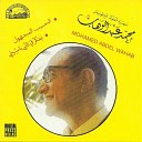 Mohamad Abdel Wahab - Bafakar Felli Nassini